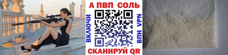 blacksprut ссылка Жуков А ПВП кристаллы