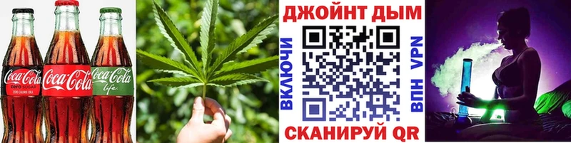 Cannafood конопля  Жуков 