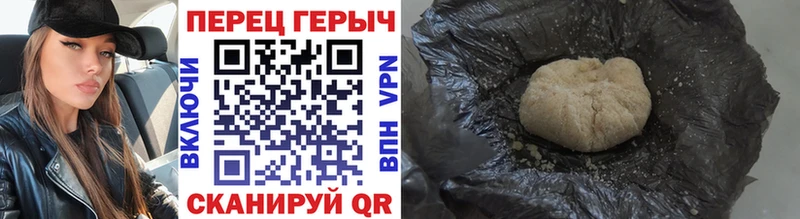 Героин белый  продажа наркотиков  Жуков 