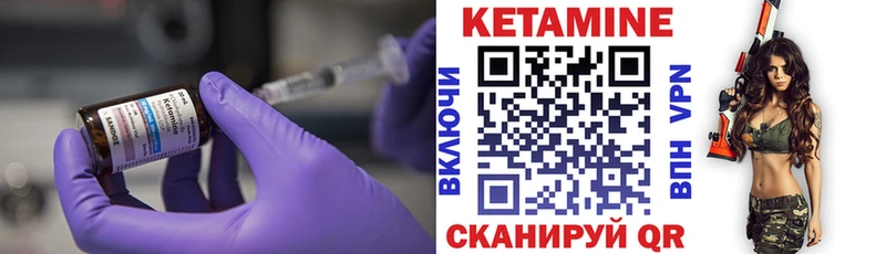 продажа наркотиков  Жуков  shop телеграм  Кетамин VHQ 