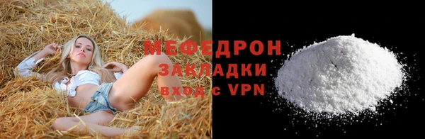 не бодяженный Володарск