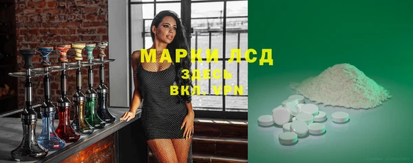 синтетический гашиш Волосово