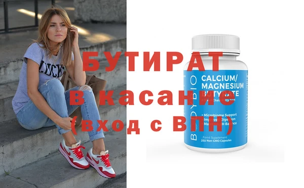стаф Волоколамск