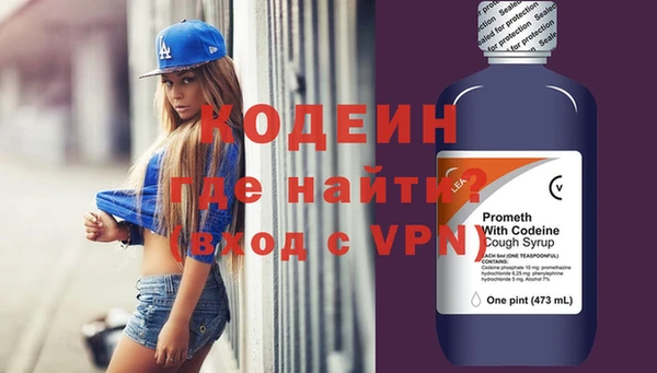 не бодяженный Володарск