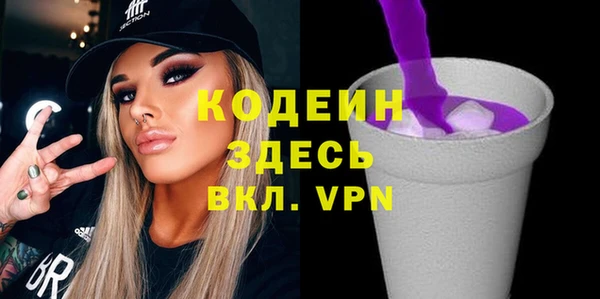 таблы Вяземский