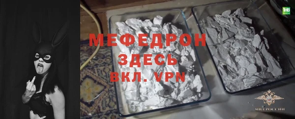 таблы Вяземский