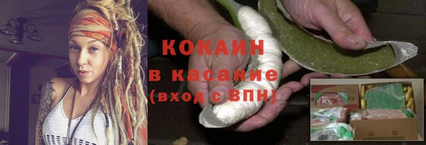 MDMA Premium VHQ Вязьма