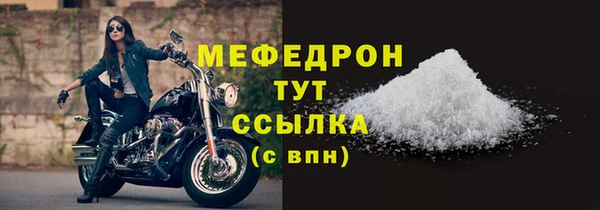 таблы Вяземский