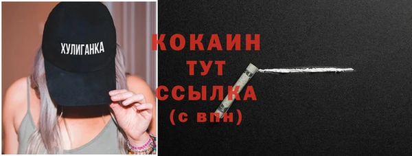 синтетический гашиш Волосово