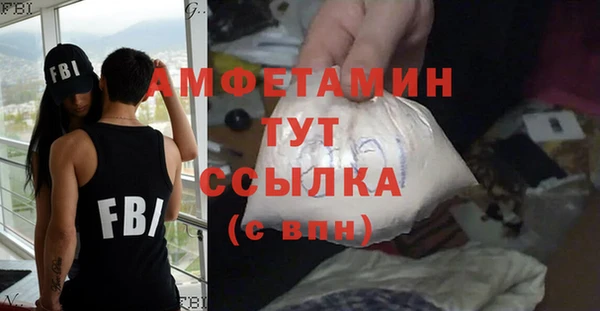 стаф Волоколамск