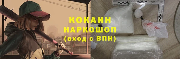 стаф Волоколамск