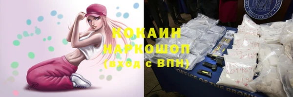 героин Верея