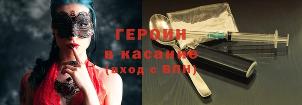 стаф Волоколамск