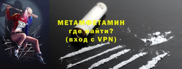 синтетический гашиш Волосово