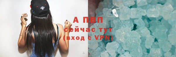 не бодяженный Володарск