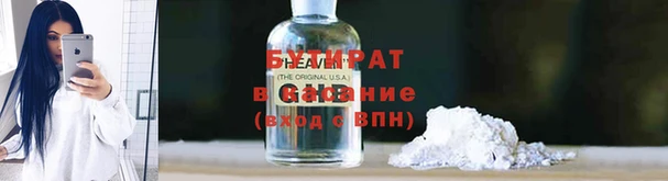 синтетический гашиш Волосово