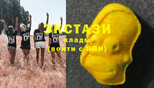 MDMA Premium VHQ Вязьма