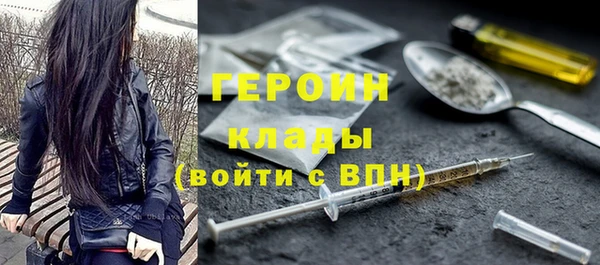 таблы Вяземский