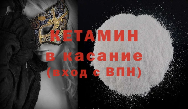 MDMA Premium VHQ Вязьма