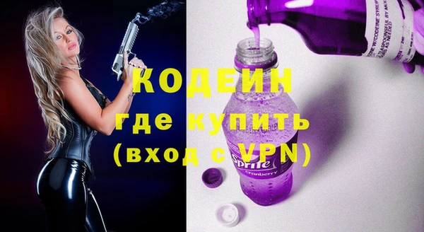 MDMA Premium VHQ Вязьма