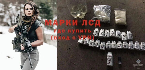 стаф Волоколамск