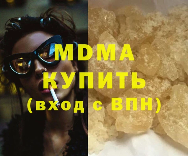 мефедрон Бородино