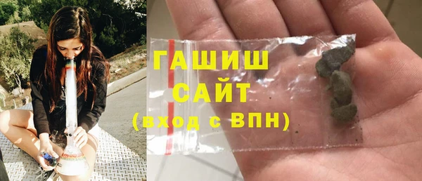 синтетический гашиш Волосово