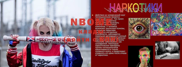 таблы Вяземский