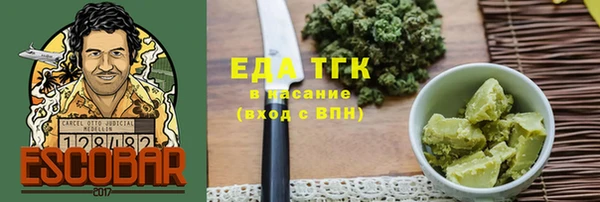 стаф Волоколамск