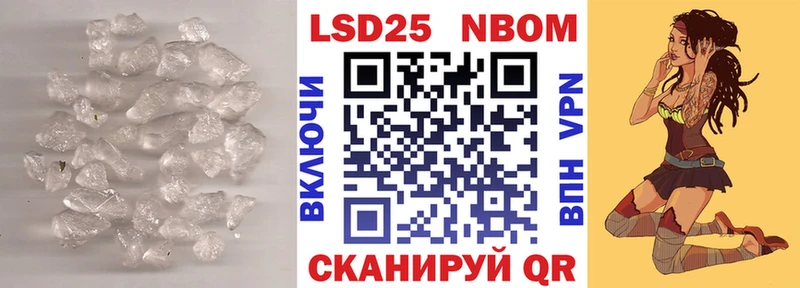 ЛСД экстази кислота  Жуков 
