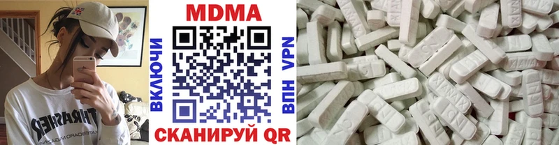 MDMA crystal Жуков
