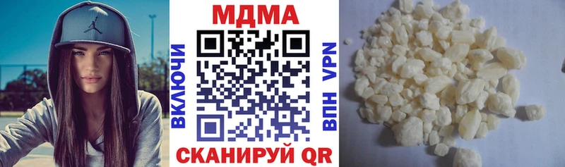 МДМА Molly  Жуков 