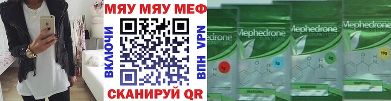 МЕФ мука  Жуков 