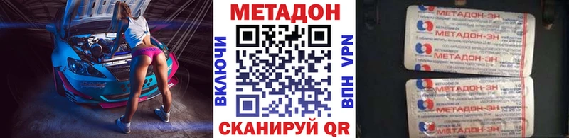 Метадон белоснежный  Жуков 