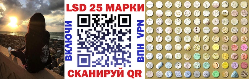 Марки N-bome 1500мкг  Жуков 