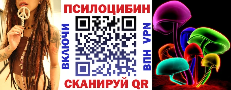 наркотики  ОМГ ОМГ ONION  Галлюциногенные грибы мицелий  Жуков 